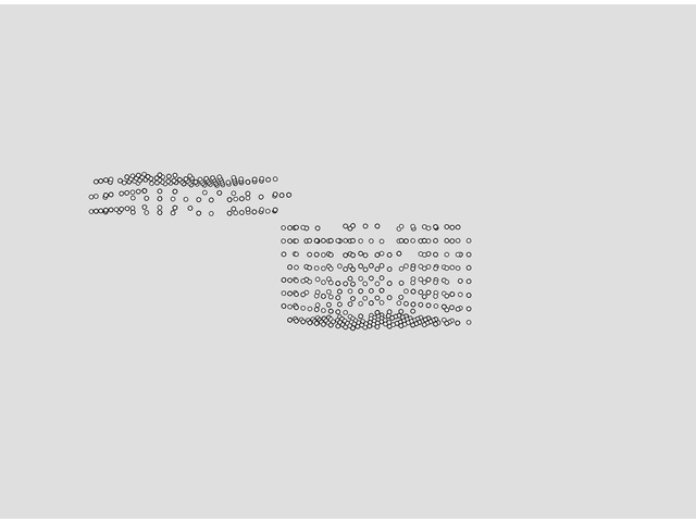 text-node created:&nbsp;2024-10-16 18:08:08 &nbsp; &nbsp; &nbsp; &nbsp; &nbsp; &nbsp; work submitted:&nbsp;2024-10-16 18:15:20 &nbsp; &nbsp; &nbsp; &nbsp; &nbsp; &nbsp; last&nbsp;editing/rating:&nbsp;2026-01-02 15:54:10